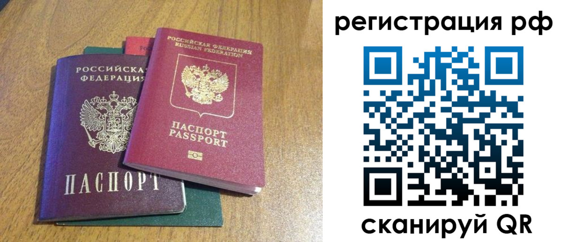форма 3 в Архангельске