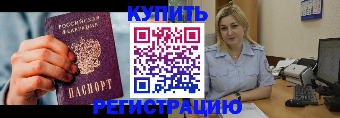 временная регистрация госуслуги в Архангельске