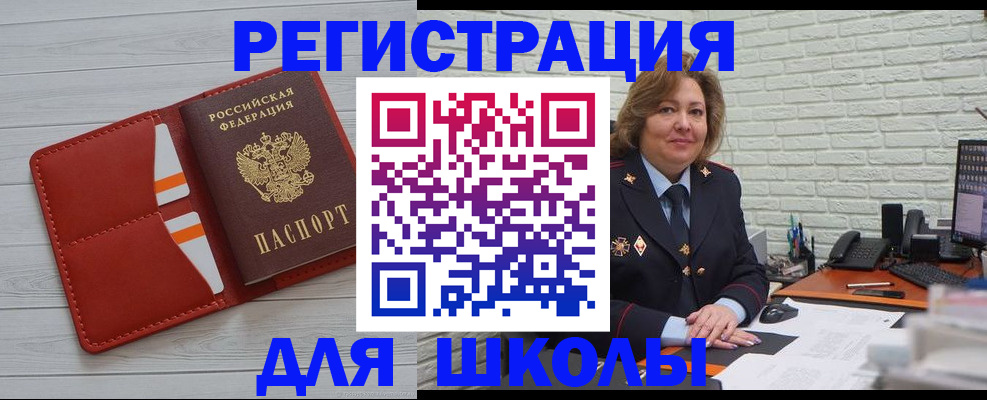 форма 3 в Архангельске